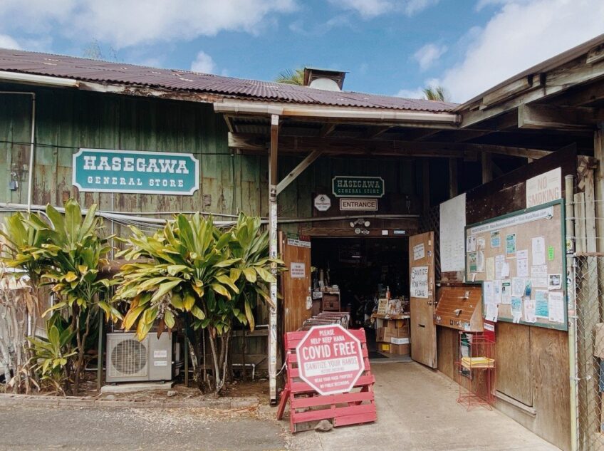 Discover One of Maui’s Oldest Family-Run Businesses