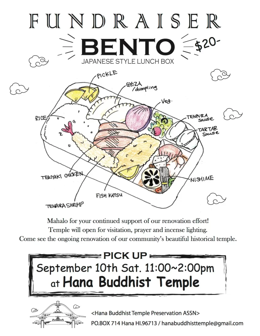 Hana Buddhist Temple Bento Fundraiser